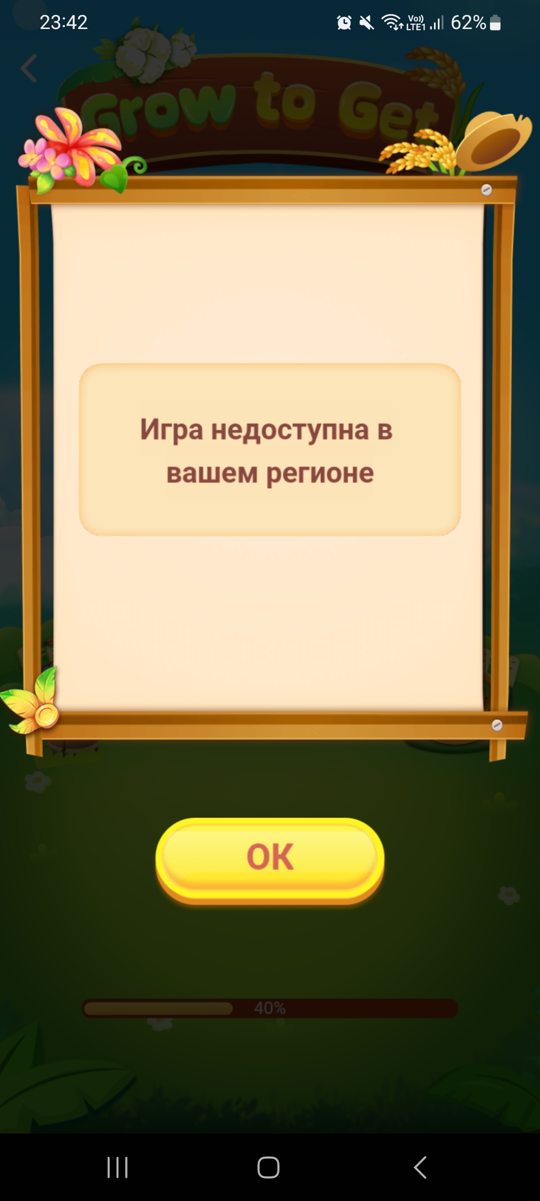 MERGE BOSS - обсуждение игры | Форум Ecosum.ru