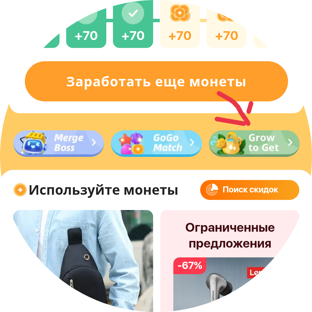 MERGE BOSS - обсуждение игры | Форум Ecosum.ru