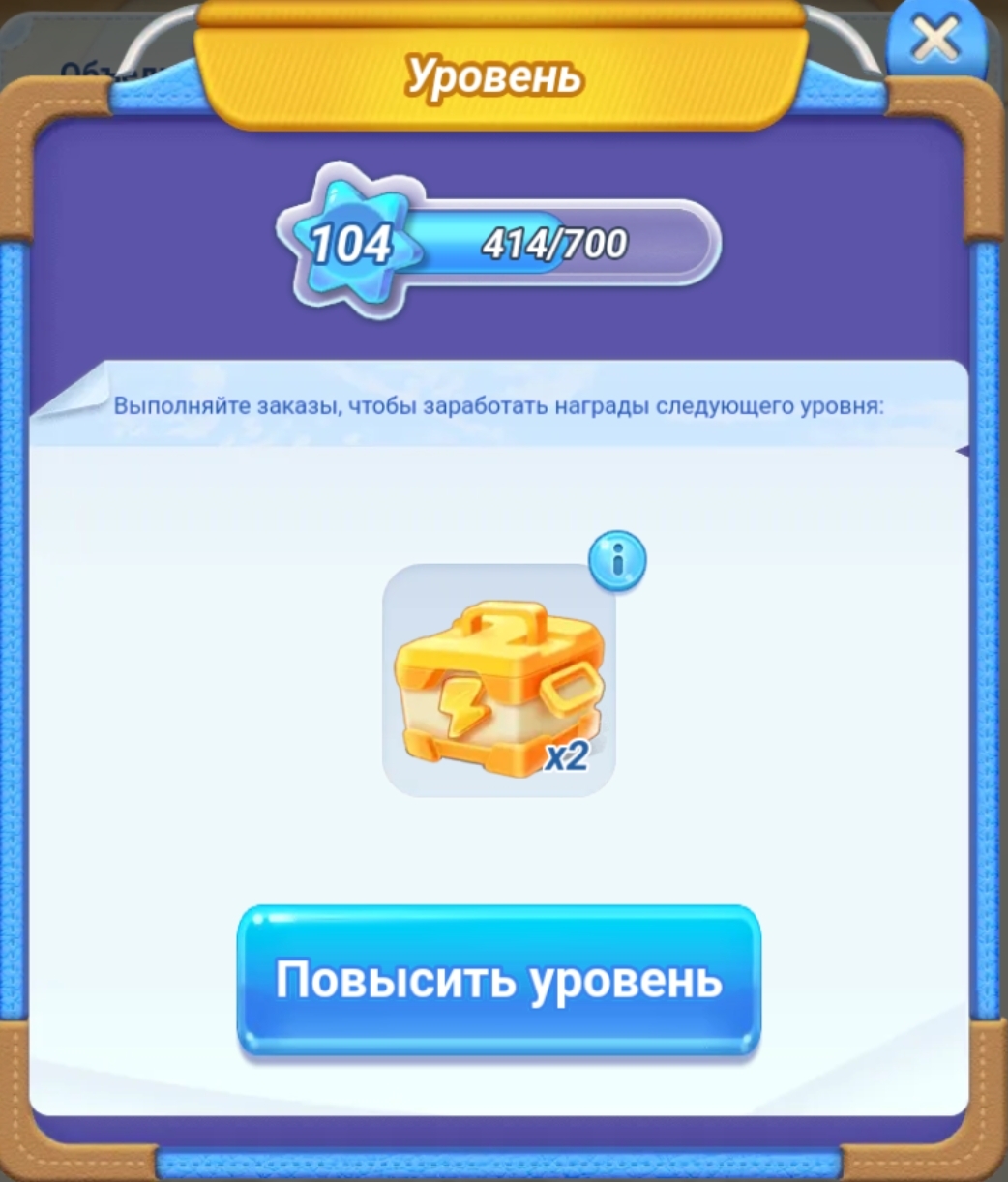 MERGE BOSS - обсуждение игры | Форум Ecosum.ru