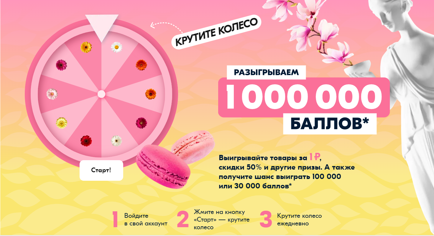 Товары озон до 100