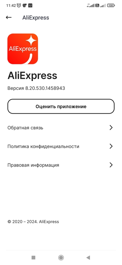 Screenshot_2024-03-27-11-42-28-729_ru.aliexpress.buyer.jpg