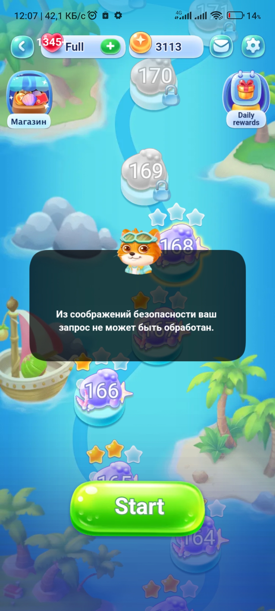 MERGE BOSS - обсуждение игры | Форум Ecosum.ru