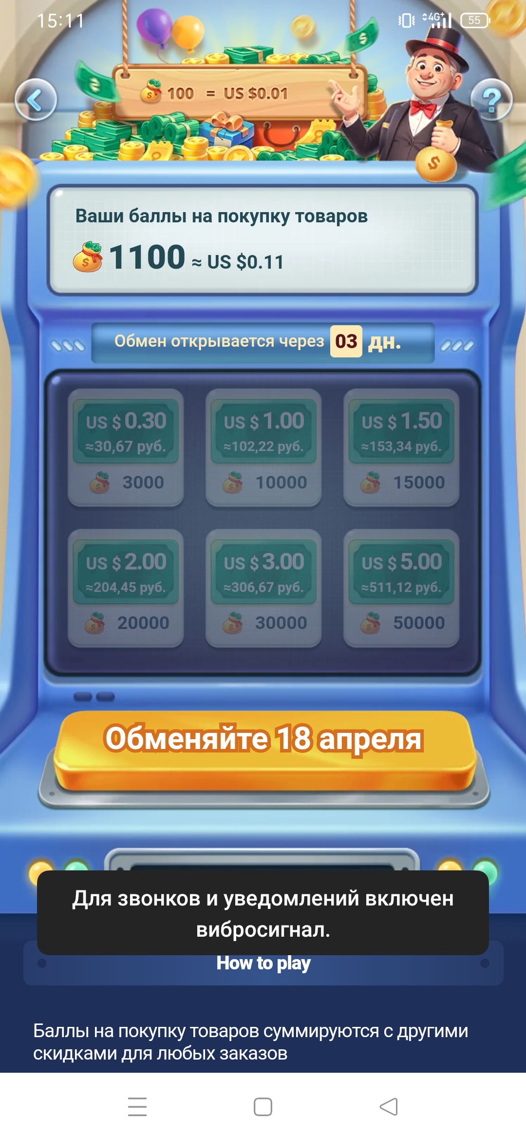 MERGE BOSS - обсуждение игры | Форум Ecosum.ru