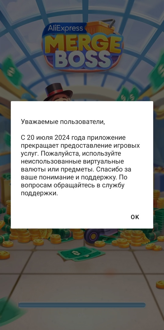 Владелец AliExpress прекратил принимать платежи из России - АБН 24