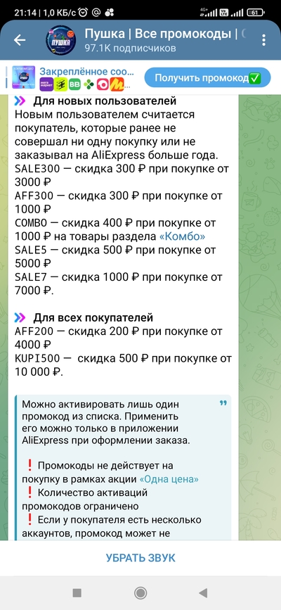 Screenshot_2025-02-19-21-14-23-060_org.telegram.messenger.jpg