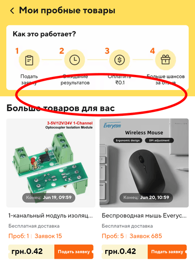 Screenshot_20250618-185636_edit.png
