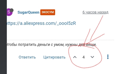 Screenshot_20250816_151227_Chrome.jpg