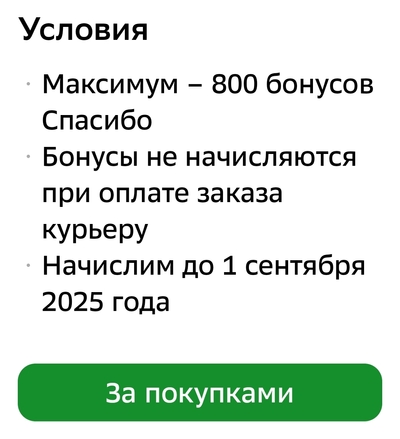 Screenshot_20250816_152618.jpg