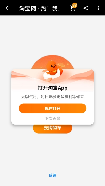 Screenshot_2025-09-11-10-57-54-684_com.alibaba.aliexpresshd-edit.jpg
