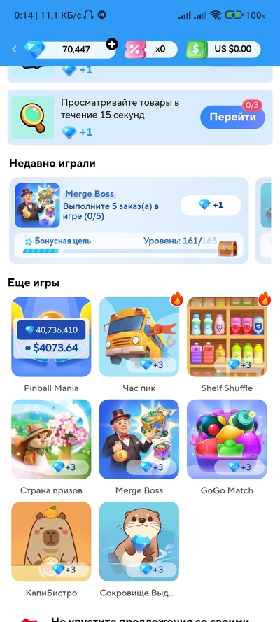 Screenshot_2025-10-23-00-14-23-380_com.alibaba.aliexpresshd.jpg