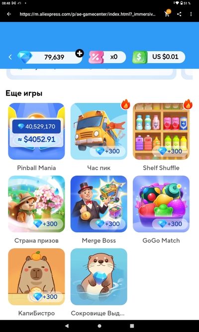 Screenshot_20251023-084852.jpg