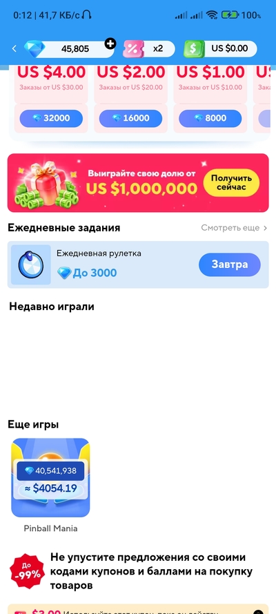Screenshot_2025-10-26-00-12-29-687_com.alibaba.aliexpresshd.jpg